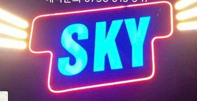 sky ktv