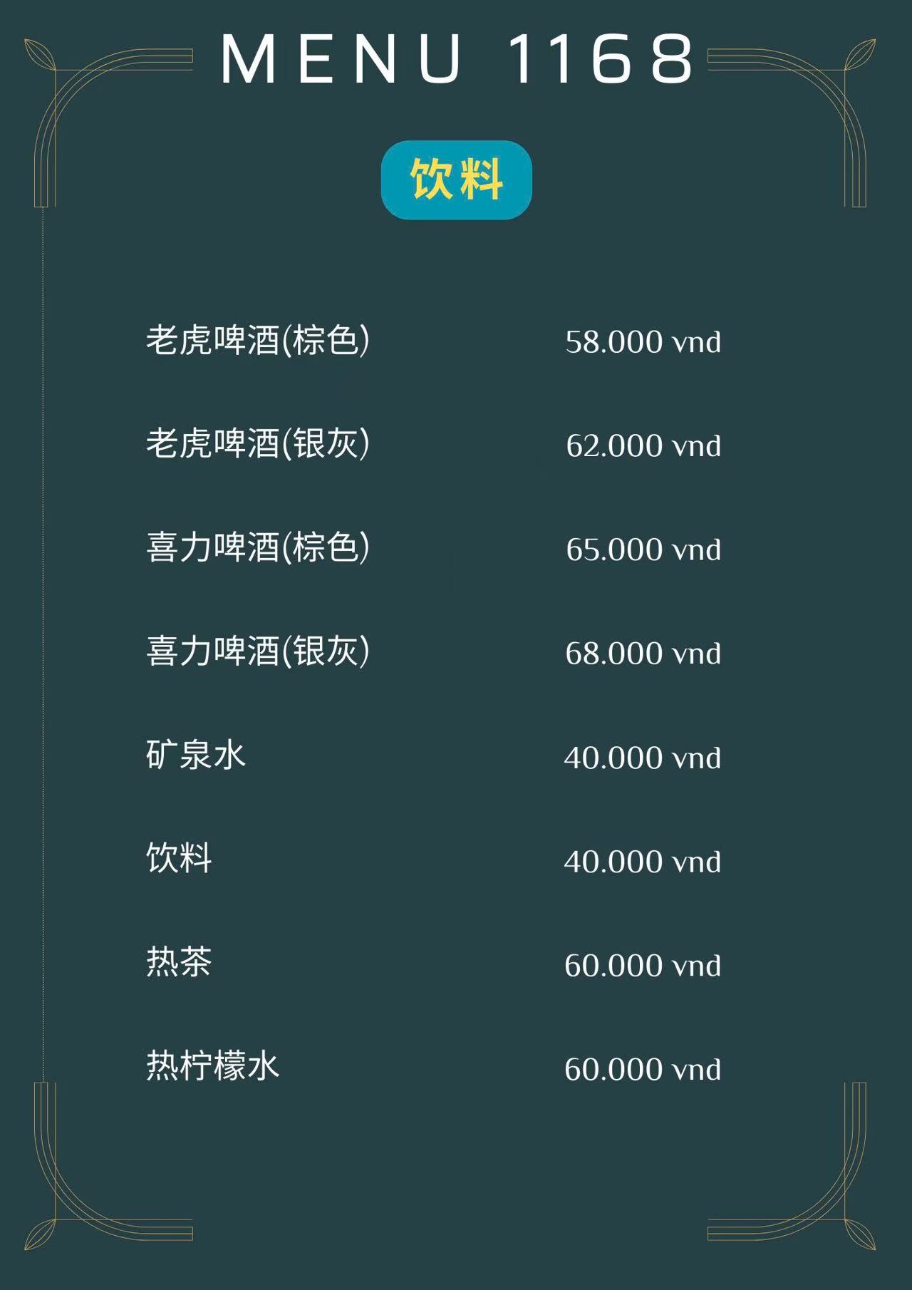 mmexport1747045370515
