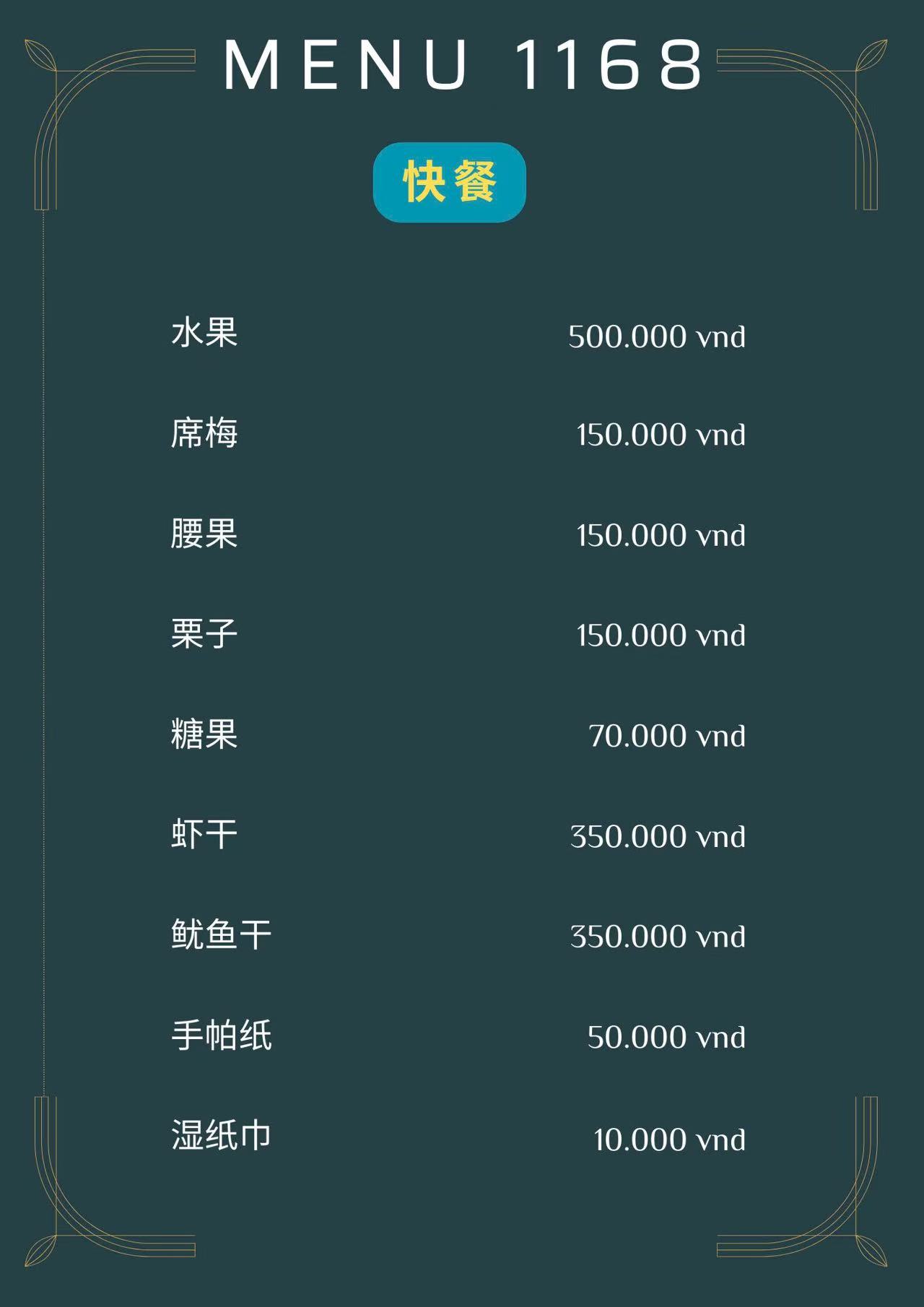mmexport1747045373458