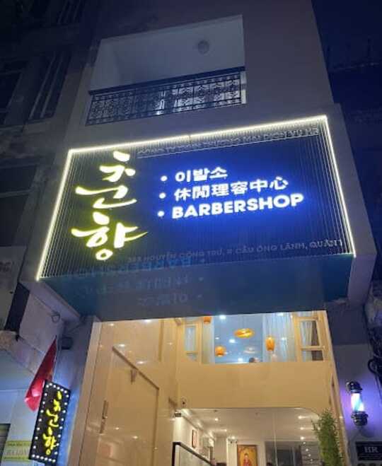 CHUN HYANG BarberShop
